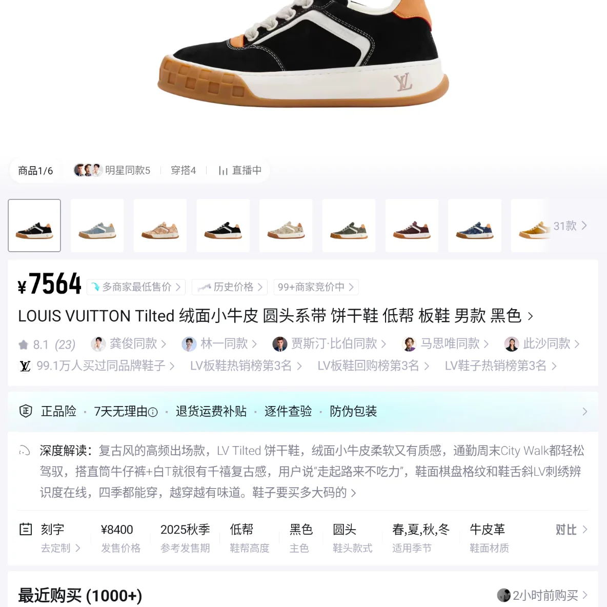 LV Tilted 6